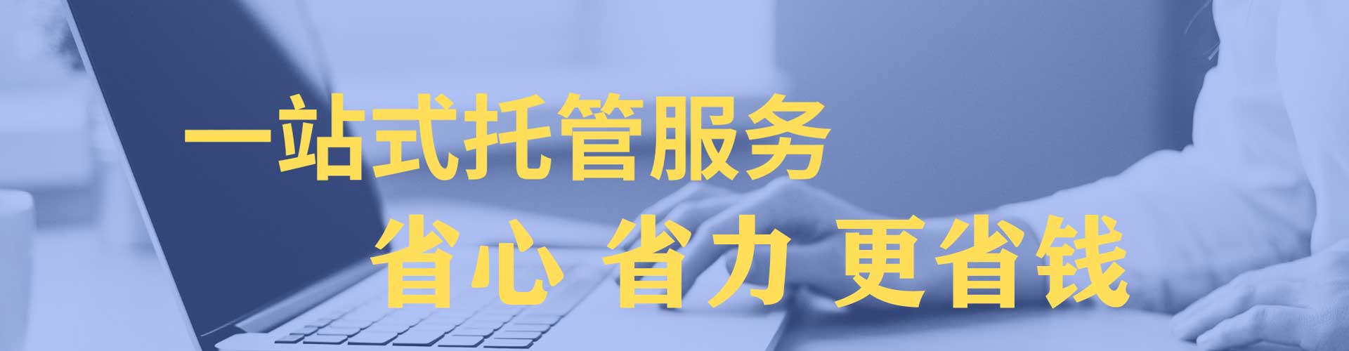 密山谷歌竞价